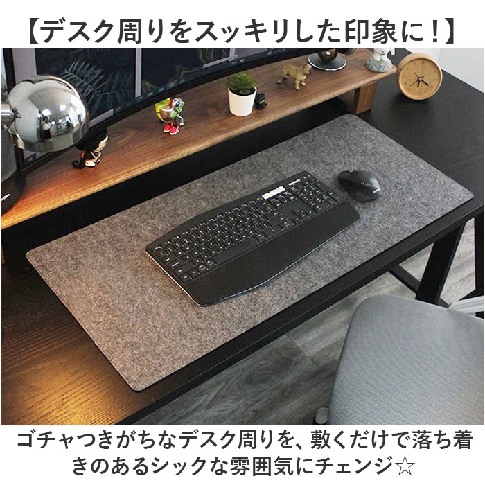 デスクマット マウス対応 通販 学習机 マット 勉強机 デスク周り 滑り止め シンプル テーブルマット リモートワーク デスクワーク マウスシート デスクシート 汚れ防止 傷防止 おしゃれ インテリア 日用品 雑貨 backyard-10355809 BACKYARD FAMILY ママタウン サンプル画像3