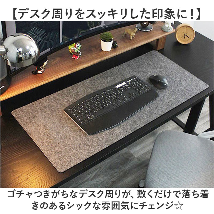 デスクマット マウス対応 60 通販 60x120 120cm 60cm 学習机 マット 勉強机 大きい デスク周り 滑り止め シンプル テーブルマット リモートワーク デスクワーク おしゃれ デスクシート 汚れ防止 傷防止 インテリア 日用品 雑貨 backyard-10355801 BACKYARD FAMILY ママタウン サンプル画像3