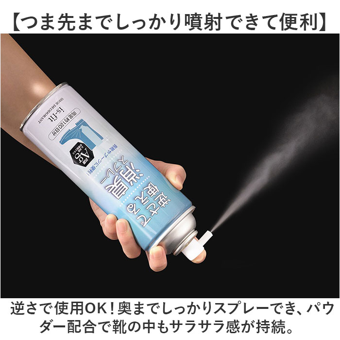 �� �ý����ץ졼 ���� �ý� ���ץ졼 �����ץ졼 �դ��ǻȤ���ý����ץ졼 450ml C070-0098 Ĺ�� �֡��� �����ե��å� is-fit Ag ���� ���� is��fit �������ե��å� ���塼����Ϣ��ʪ ���塼�������� ����������