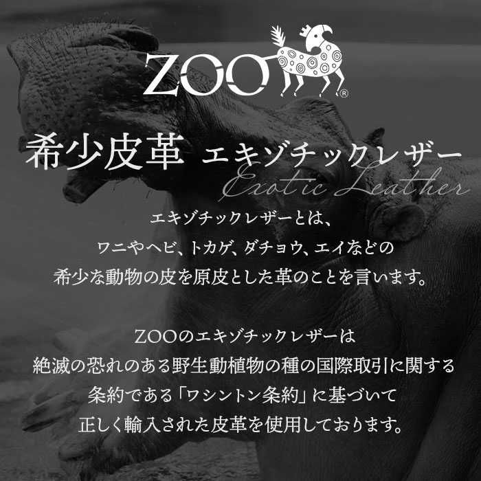 zoo ���� ���� ZLW-103 ���� ������ Ĺ���� �ʤ������� �ʤ����� Ĺ������ ���󥰥�����å� ��� ��󥺺��� �쥶�� ���г� �ܳ� �饦��ɥե����ʡ� �������� ������ ������ ������å� ������� ������� ���ե� ��ǥ�����