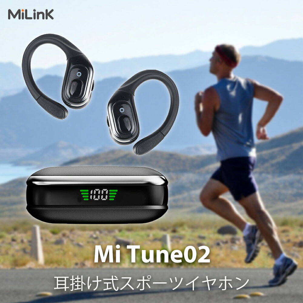 ワイヤレスイヤホン 通販 ノイズキャンセリング ワイヤレス イヤホン イヤホンマイク ヘッドセット bluetoothイヤホン ワイヤレスイヤフォン ブルートゥース 通話 耳かけ 片耳 両耳 スポーツ ランニング ノイキャン Mi Tune02 オーディオ