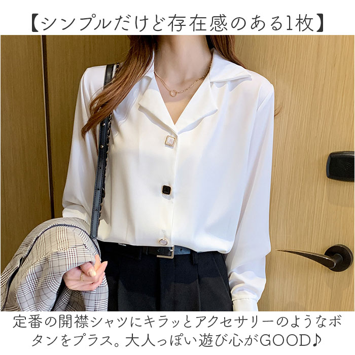 レディース ブラウス 長袖 おしゃれ 通販 スキッパーシャツ シャツブラウス 開襟シャツ ワイシャツ シャツ トップス オフィス オシャレ 襟付き きれい きれいめ Vネック 開襟 ボタン 前開き 無地 シンプル 通勤 通学 フォーマル かわいい 春 秋 backyard-10362872 BACKYARD FAMILY ママタウン サンプル画像3