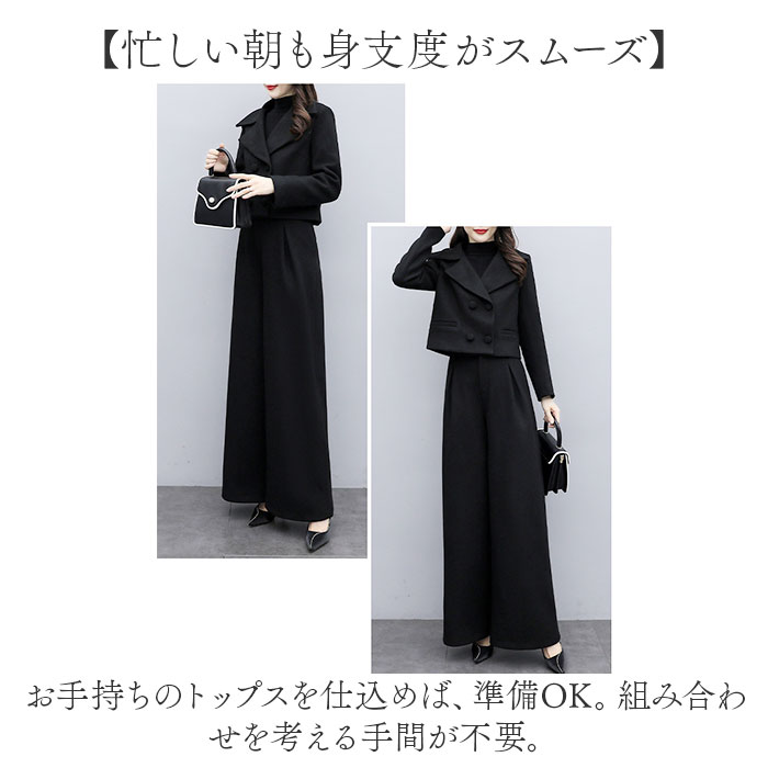 パンツスーツ レディース 通販 セットアップ 秋冬 上下セット 無地 かっこいい おしゃれ ワイドパンツ オシャレ カジュアル オフィス 通勤 ジャケット パンツ 卒業式 入学式 ビジネス シンプル ゆったり 上品 きれいめ フォーマル 入園式 卒園式 backyard-10363111 BACKYARD FAMILY ママタウン サンプル画像3