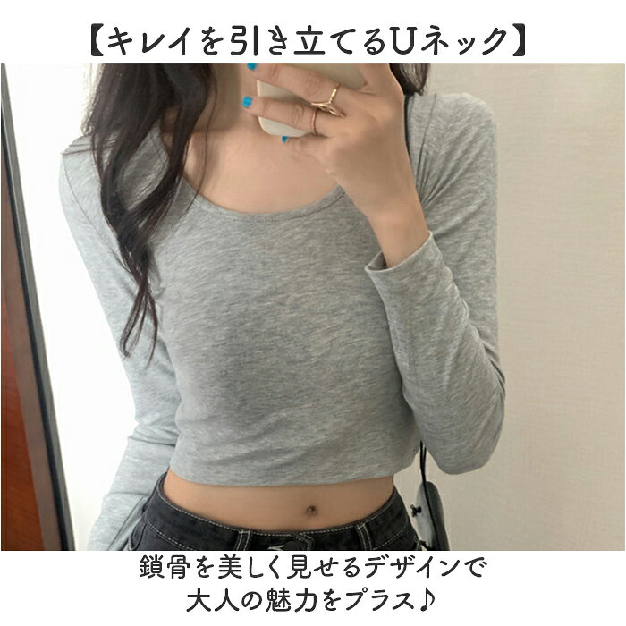 Tシャツ 長袖 レディース ショート丈 通販 長袖Tシャツ 長袖tシャツ tシャツ シャツ Uネック カットソー レディースカットソー レディースTシャツ 長袖カットソー ショート ミニ丈 シンプル ベーシック カジュアル トップス backyard-10362813 BACKYARD FAMILY ママタウン サンプル画像2