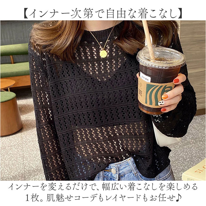 ニット トップス レディース 通販 トップスニット レディースニット ニットセーター 長袖 セーター ショート丈ニット おしゃれ かわいい シンプル 無地 カジュアル 上品 ニットソー素材 女性 婦人服 レディースファッション 通勤 通学 お出かけ ママコーデ backyard-10362869 BACKYARD FAMILY ママタウン サンプル画像3