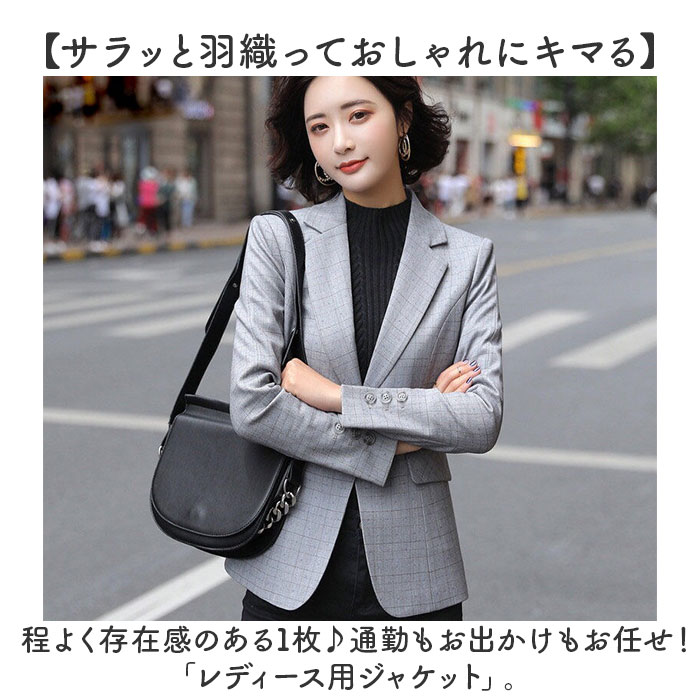 テーラードジャケット レディース 通販 テーラード ジャケット チェック ミドル丈 冬 秋冬 オフィス カジュアル 通勤 ビジネス 面接 就活 ライトアウター オシャレ かわいい おしゃれ きれいめ きちんと ビジネススーツ アウター レディースファッション backyard-10363325 BACKYARD FAMILY ママタウン サンプル画像2