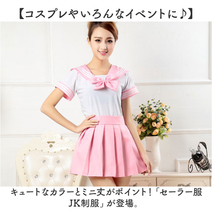 セーラー服 JK制服 通販 学生服 プリーツス...の紹介画像2