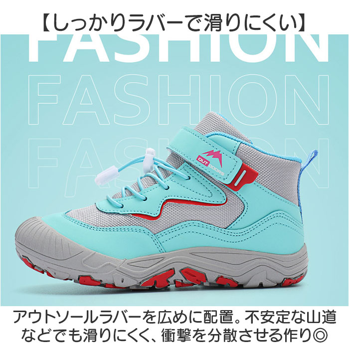 【最短即日発送】【送料無料】シューズ キッズ スニーカー トレッキングシューズ 子供靴 トレッキング キッズシューズ 登山靴 ハイキング アウトドア こども 子ども 子供 男の子 女の子 遠足 キャンプ 山登り 軽量 運動 靴 旅行 ウォーキング オシャレ おしゃれ カジュアル backyard-10364112 BACKYARD FAMILY ママタウン サンプル画像3