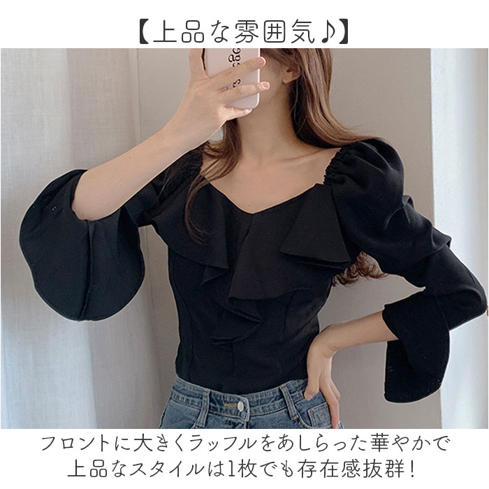 レディース ブラウス 長袖 おしゃれ 通販 フリル ラッフル襟 パフスリーブ キャンディスリーブ 無地 きれいめ かわいい オフィスカジュアル 通勤 オフィス カジュアル フォーマル オケージョン オシャレ 可愛い 女性 女子 レディースファッション backyard-10363541 BACKYARD FAMILY ママタウン サンプル画像3