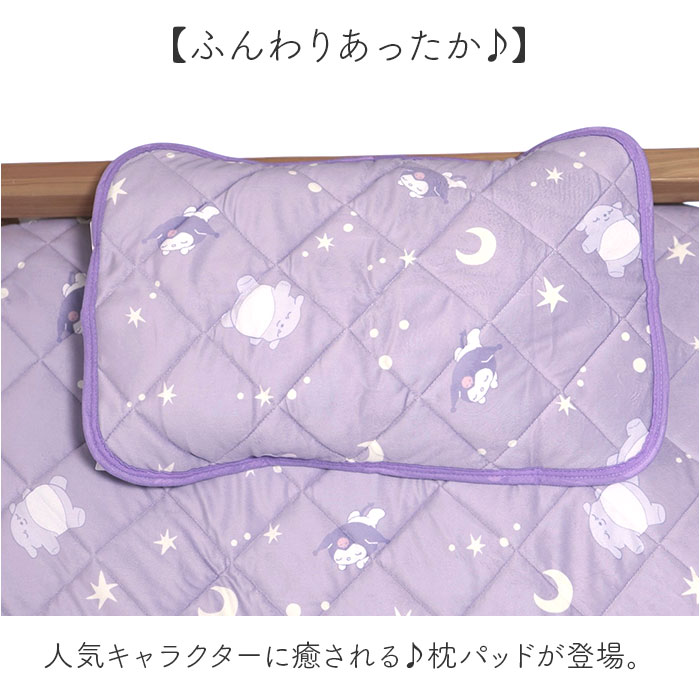 枕パッド キャラクター 通販 枕カバー まくらパッド まくらカバー 枕パット 枕 カバー まくら パッド かわいい おしゃれ 可愛い オシャレ もちもち 洗える 一人暮らし 子供部屋 子ども部屋 レディース 女の子 男の子 寝具 インテリア backyard-10363042 BACKYARD FAMILY ママタウン サンプル画像2