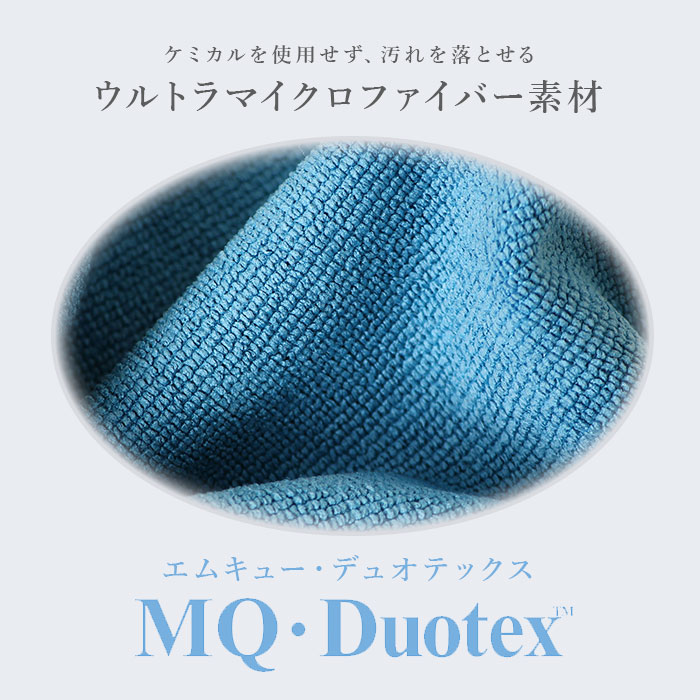 MQ Duotex ������ ���� ���७�塼�ǥ奪�ƥå��� �ץ�ߥ���˥åȥ����� MQKT �˥åȥ����� MQ-Duotex ���� �������� �ݽ� ���ݽ������� �������������� ���饹 ���å� �۶� �դ��� ��դ��� ���å���ե��֥�å� �ݽ����� �����ʻ���