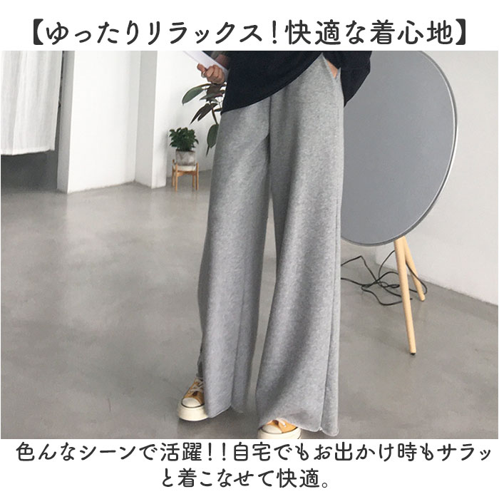 ワイドパンツ レディース 春秋 ロングパンツ 通販 スウェットワイドパンツ スウェットパンツ スウェット ワイド パンツ 長ズボン ズボン 綿 コットン ボトムス ウエストゴム ゆったり シンプル 無地 カジュアル 散歩 運動 おしゃれ かわいい ルームウェア backyard-10363615 BACKYARD FAMILY ママタウン サンプル画像2