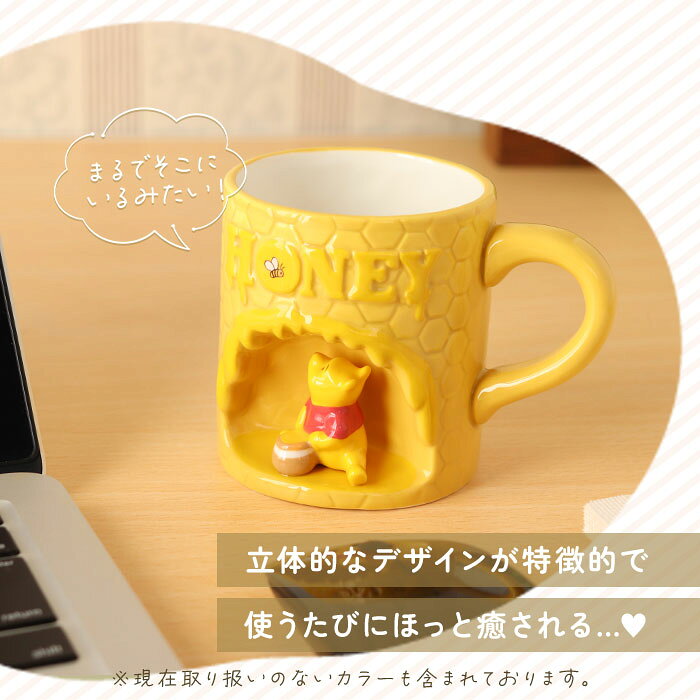 マグカップ キャラクター 可愛い 通販 マグ まぐ カップ コップ おもしろグッズ 食器 おしゃれ サンアート おもしろ食器 大人可愛い 子供 キッズ グッズ かわいい コーヒーカップ ティーカップ オシャレ キッチン 雑貨 インテリア 男の子 女の子 backyard-10363073 BACKYARD FAMILY ママタウン サンプル画像3
