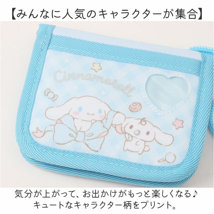 ����饯���� ���� �Ҷ� ���� ����ޤ���� ������ ���å� �Ҷ��Ѻ��� �Ҥɤ��Ѻ��� �ѥ������� 2���ޤ���� �������� �����󥱡��� ���襤�� �İ��� �饦��ɥե����ʡ� ���դ�������å� ���λ� �ˤλ� ���ع� ������ �̳� ��­ ���å��ե��å����