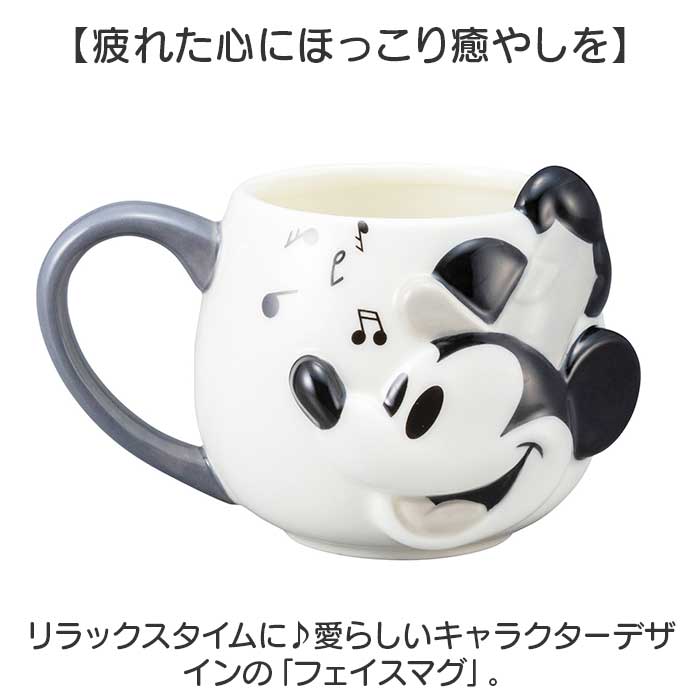マグカップ キャラクター 可愛い 通販 マグ まぐ カップ フェイスマグ コップ おもしろグッズ 食器 おしゃれ サンアート おもしろ食器 大人可愛い グッズ かわいい コーヒーカップ ティーカップ オシャレ キッチン 雑貨 インテリア 男の子 女の子 backyard-10363420 BACKYARD FAMILY ママタウン サンプル画像2
