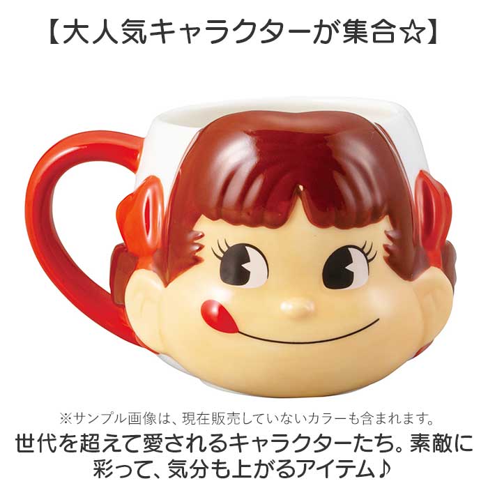 マグカップ キャラクター 可愛い 通販 マグ まぐ カップ フェイスマグ コップ おもしろグッズ 食器 おしゃれ サンアート おもしろ食器 大人可愛い グッズ かわいい コーヒーカップ ティーカップ オシャレ キッチン 雑貨 インテリア 男の子 女の子 backyard-10363420 BACKYARD FAMILY ママタウン サンプル画像3