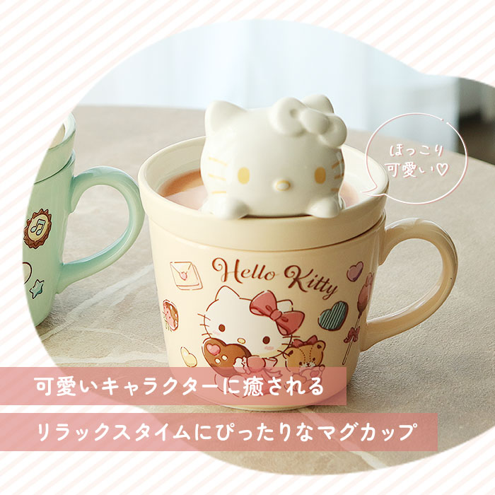 マグカップ フタ付 キャラクター 通販 マグ まぐ カップ コップ 蓋付き おもしろ デザイン おもしろマグ 面白グッズ おもしろグッズ 食器 おしゃれ サンアート おもしろ食器 可愛い かわいい 大人可愛い オシャレ キッチン 雑貨 インテリア グッズ backyard-10363016 BACKYARD FAMILY ママタウン サンプル画像2