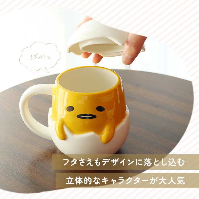 マグカップ フタ付 キャラクター 通販 マグ まぐ カップ コップ 蓋付き おもしろ デザイン おもしろマグ 面白グッズ おもしろグッズ 食器 おしゃれ サンアート おもしろ食器 可愛い かわいい 大人可愛い オシャレ キッチン 雑貨 インテリア グッズ backyard-10363016 BACKYARD FAMILY ママタウン サンプル画像3