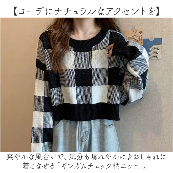 ニット レディース かわいい 通販 セーター ショート丈 長袖 チェック柄 ギンガムチェック おしゃれ 可愛い オシャレ カジュアル ゆったり 大きいサイズ オーバーサイズ 春 秋 冬 女性 女子 トップス レディースファッション backyard-10363721 BACKYARD FAMILY ママタウン サンプル画像2