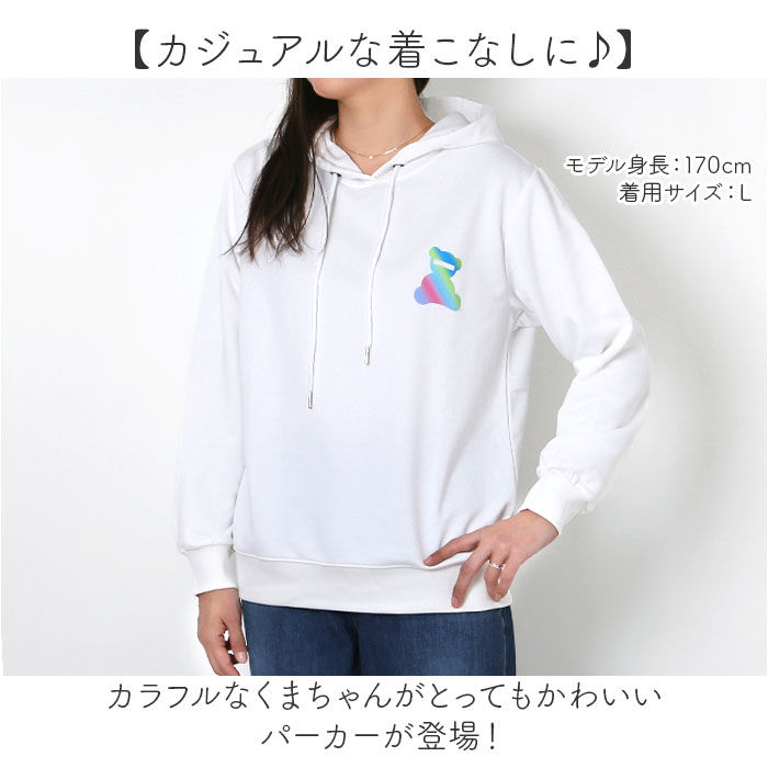 パーカー レディース 長袖 通販 オシャレ おしゃれ 春 秋 冬 トップス ペア カップル ペアルック 親子 お揃い リンクコーデ かわいい 可愛い 親子ペアルック 家族 おそろい カジュアル ゆったり シンプル 贈り物 ギフト ビッグシルエット backyard-10363410 BACKYARD FAMILY ママタウン サンプル画像2