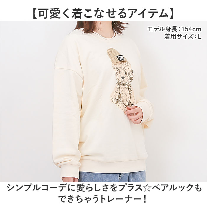 パーカー アニマル 長袖 通販 レディース メンズ お揃い リンクコーデ 春 秋 冬 オシャレ おしゃれ トップス ペア かわいい 可愛い カップル ペアルック 親子 親子ペアルック 家族 おそろい カジュアル ゆったり シンプル 贈り物 ギフト backyard-10363645 BACKYARD FAMILY ママタウン サンプル画像2