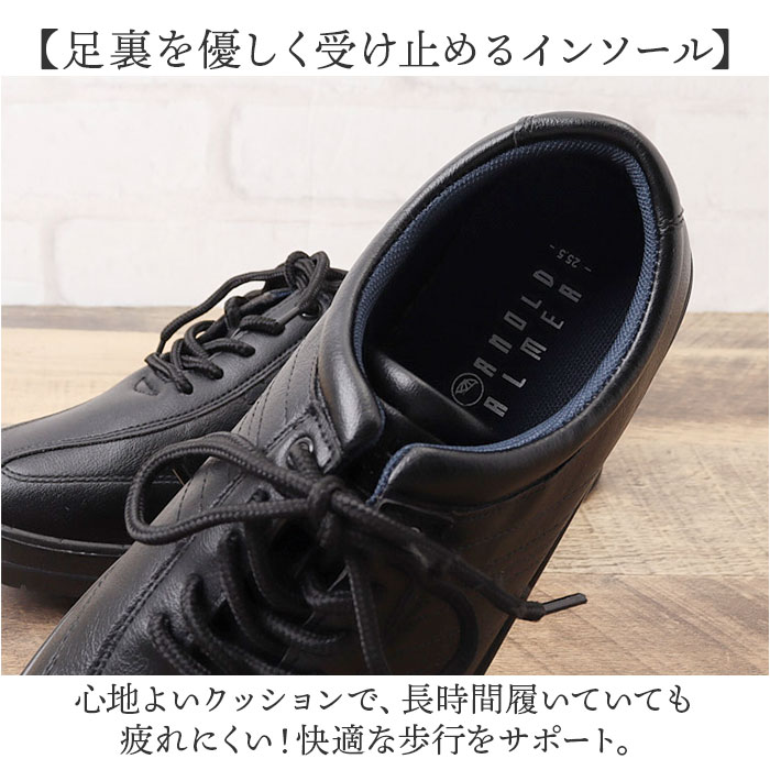 アーノルドパーマー スニーカー メンズ ARNOLD PALMER AP-1330 通販 ビジネスシュ...
