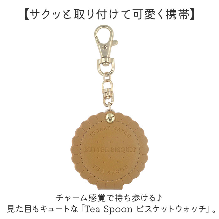 キーホルダー ウォッチ 通販 日本製 キーホル...の紹介画像2