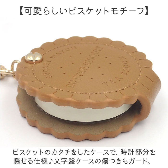 キーホルダー ウォッチ 通販 日本製 キーホル...の紹介画像3