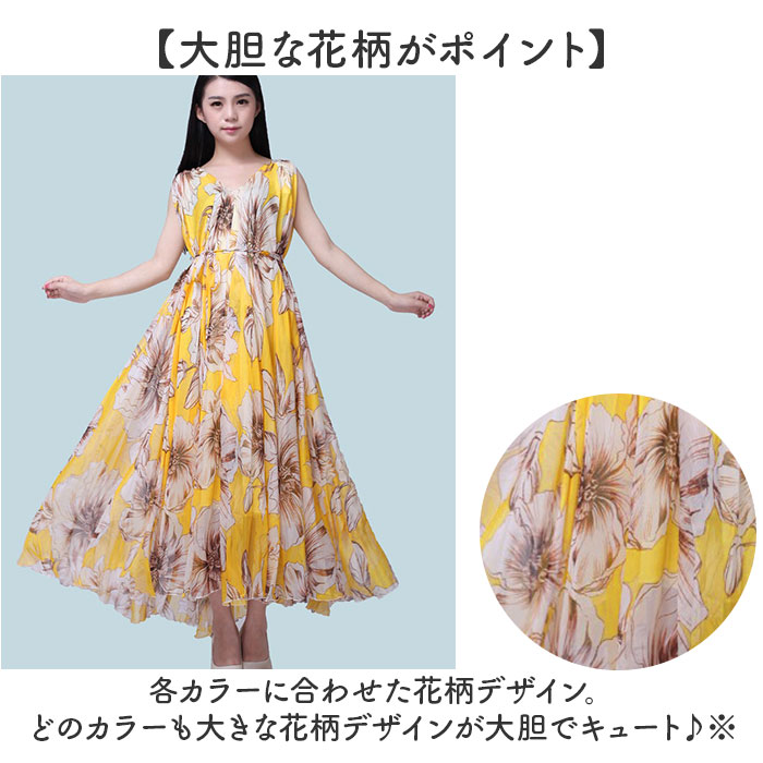 ワンピース 花柄 ノースリーブ 通販 ロングワンピース ロングワンピ ワンピ マキシワンピース リゾートワンピース リゾートワンピ マキシワンピ 花柄ワンピース 袖なし ハワイアン ベルト付き かわいい 可愛い リゾート 夏 ビーチ 海 おしゃれ backyard-10363995 BACKYARD FAMILY ママタウン サンプル画像3