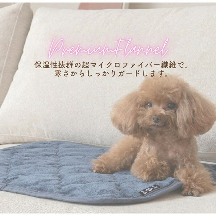 ペット用 パッド LL 通販 犬用マット ペット用マット ペットマット ペットパッド ペット用パッド 敷きパッド マット フランネル 寒さ対策 防寒対策 ペット 犬 いぬ 滑り止め すべり止め 洗える やわらか 柔らかい やわらかい 冬グッズ 猫 ねこ ネコ backyard-10363167 BACKYARD FAMILY ママタウン サンプル画像2