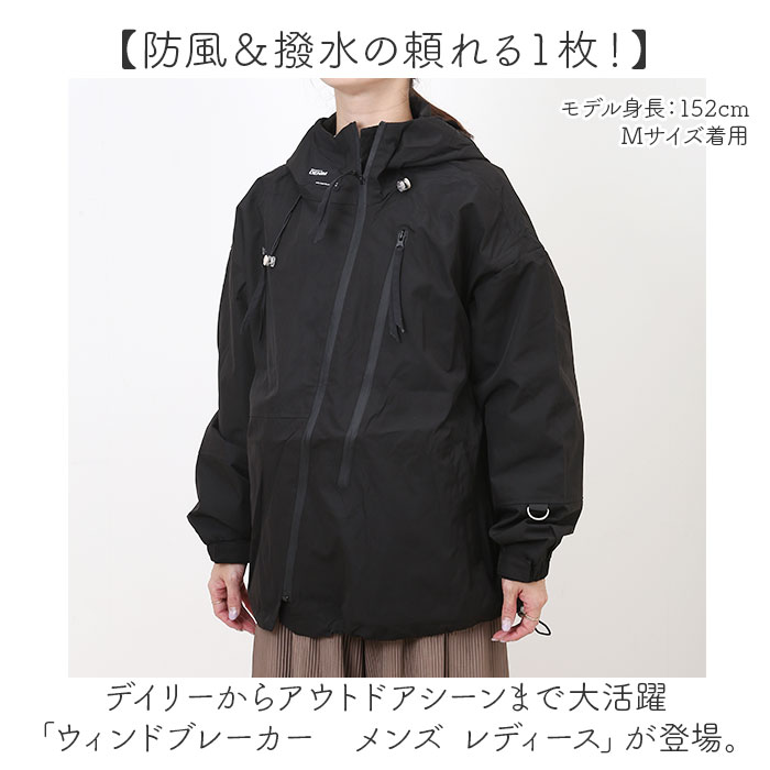 ウィンドブレーカー レディース 通販 マウンテンパーカー ジャンパー ジップパーカー アウター ジャケット ボリュームネック メンズ ユニセックス カジュアル シンプル 無地 おしゃれ かわいい フード付き アウトドア キャンプ ハイキング ウォーキング 登山 backyard-10364223 BACKYARD FAMILY ママタウン サンプル画像2