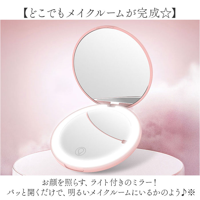 ����ѥ��ȥߥ顼 �饤���դ� ���� �� ��� �ߥ顼 ����ѥ��� ���Ѷ� �ޤꤿ���� �ޤ���� �������� ����� ������� ���襤�� LED�ߥ顼 ���Ӽ� ξ�� �� �߷� ���� ����� ���䤹�� ���� ι�� ���Ф��� �ᥤ��ľ�� �ᥤ�����å� �ᥤ�� ����