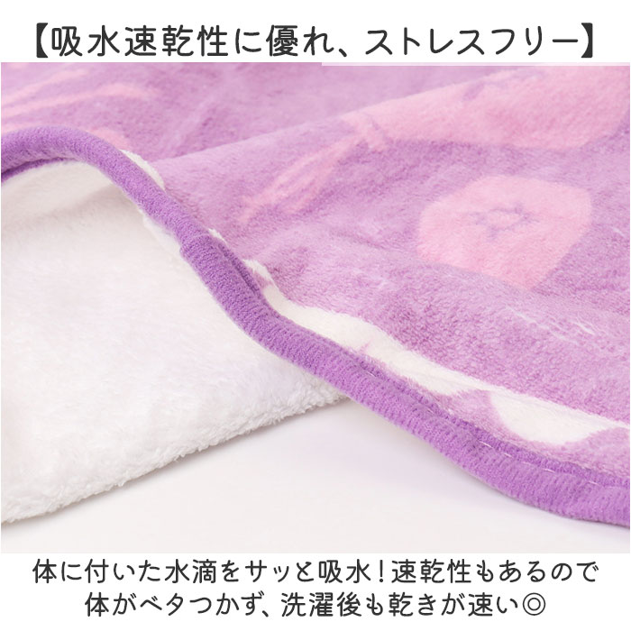 Skater ���������� �Х��ݥ���� BPO1 ����饯���� ���� �Х������� �Ҷ��ѥХ������� ������ �ݥ���� �ޥ������ե����С� �ۿ� ®�� �ա����դ� ���å� �٥ӡ� �Ҷ� ���ɤ� �Ҥɤ� ���襤�� �İ��� ���λ� ���ե� £��ʪ