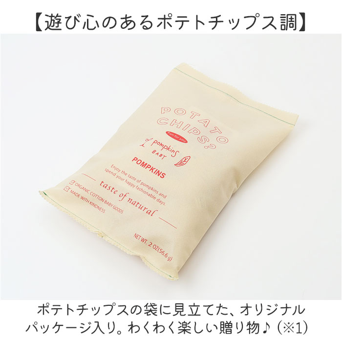 �ݥץ��� �л��ˤ� ���� ������ �٥ӡ� ���եȥ��å� 2�����å� ���λ� �ˤλ� �٥ӡ��� ���饬�� �� �ޤ��� �ޥ��� �٥ӡ����ե� ������ �٥ӡ����� �������˥å����åȥ� �٥ӡ����å� ������� ���襤�� �֥��� POMPKINS BABY