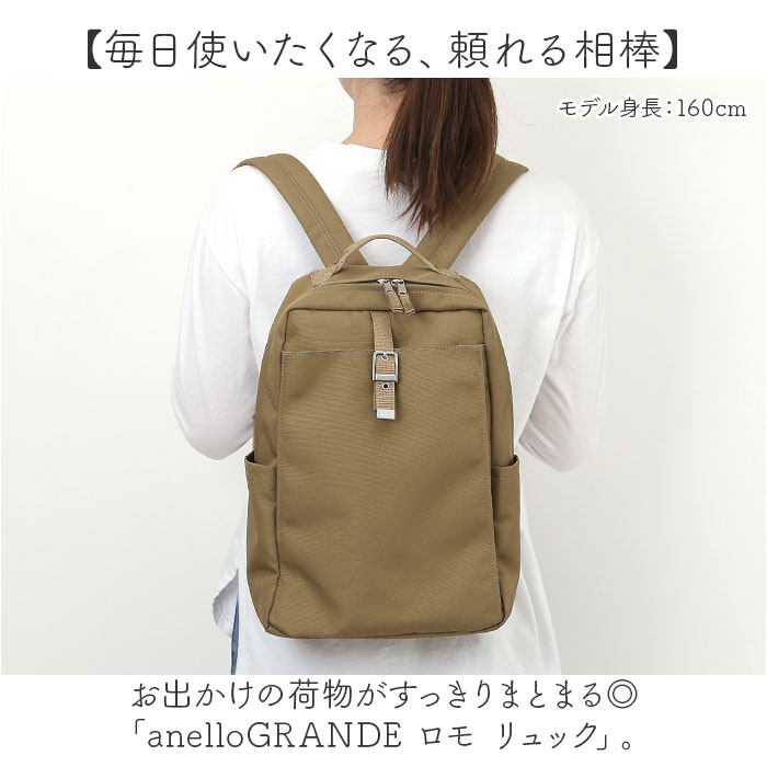 アネロ リュック レディース 通販 バックパック リュックサック 多収納 10ポケット...