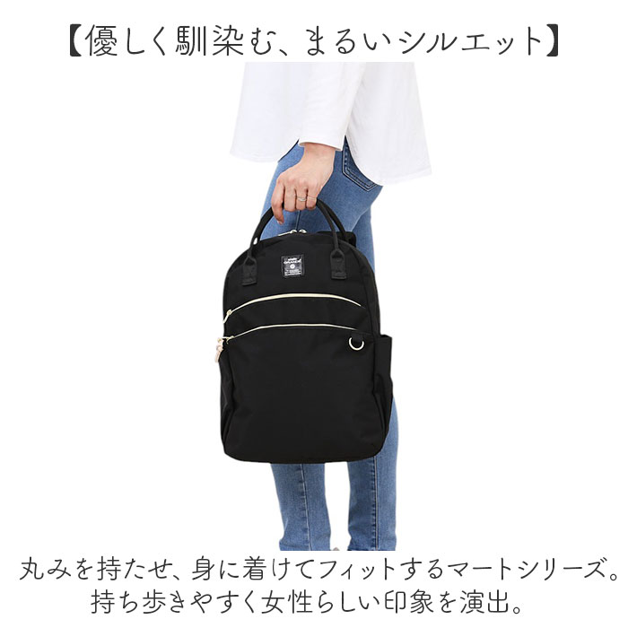 アネロ リュック レディース 通販 リュックサック バックパック 10ポケット 多機能...