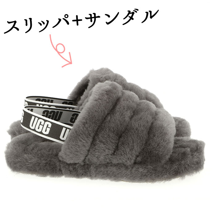 ugg サンダル レディース 通販 FLUFF YEAH SLIDE 1098494K フラッフ イヤー スライド ブランド アグ ファー つっかけ コンフォートサンダル ムートン ふかふか クリスマス プレゼント 小さめ 冬 靴 おしゃれ チャコール 黒 ブラック カジュアル 約 22cm 約 23cm 約 24cm