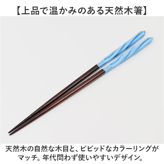箸 食洗機対応 通販 日本製 お箸 おはし はし 23cm 23センチ あめ玉ねじり 女性 男性 大人 食洗機OK 食洗 塗り箸 木製 天然木 かわいい おしゃれ 可愛い オシャレ カトラリー 食器 キッチン用品 backyard-10364376 BACKYARD FAMILY ママタウン サンプル画像3