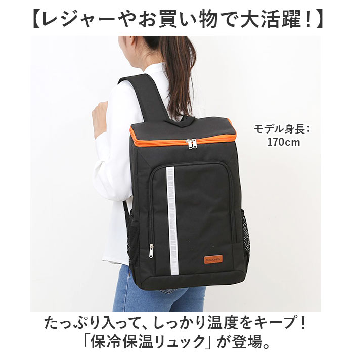 リュック 保冷 クーラーバッグ 通販 保冷リュック アウトドア バックパック 保温 ソフトクーラーボックス レジャー ハイキング キャンプ リュックサック 大容量 運動会 防災グッズ 24L おしゃれ オシャレ 軽い バッグ バック カジュアル シンプル backyard-10364964 BACKYARD FAMILY ママタウン サンプル画像2
