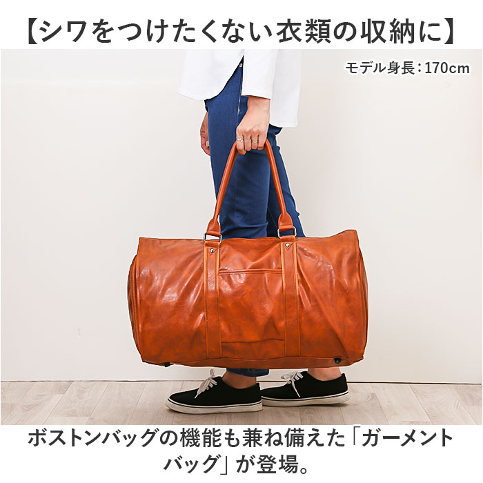 ガーメントバッグ ボストン 通販 ボストンバッグ スーツカバー 持ち運び 旅行バッグ ガーメントバック スーツバック メンズ 旅行バック ボストンバック 男性 スーツバッグ 冠婚葬祭 出張 ビジネス 結婚式 旅行 トラベルバッグ ガーメントケース スーツ入れ backyard-10365124 BACKYARD FAMILY ママタウン サンプル画像2