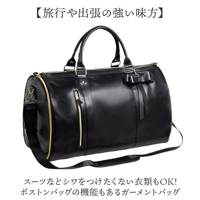 ガーメントバッグ ボストン 通販 ボストンバッグ スーツカバー 持ち運び 旅行バッグ ガーメントバック キャリーオンバッグ メンズ レディース スーツバック 旅行バック ボストンバック 男性 女性 スーツバッグ 冠婚葬祭 出張 ビジネス 旅行 トラベルバッグ backyard-10364862 BACKYARD FAMILY ママタウン サンプル画像2