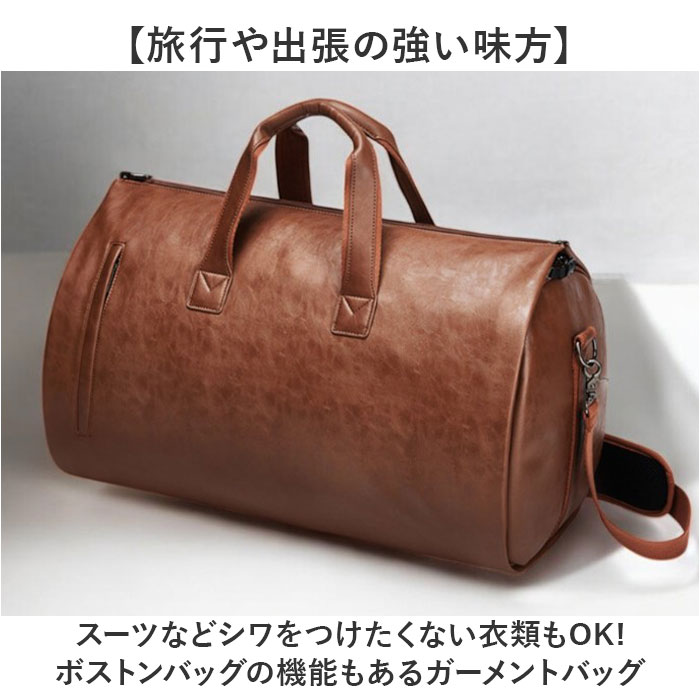 ガーメントバッグ ボストン 通販 ボストンバッグ スーツカバー 持ち運び 旅行バッグ ガーメントバック キャリーオンバッグ メンズ レディース シューズ収納 旅行バック ボストンバック スーツバッグ 冠婚葬祭 出張 ビジネス 旅行 トラベルバッグ 男性 女性 backyard-10364678 BACKYARD FAMILY ママタウン サンプル画像2