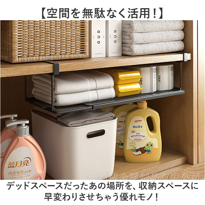 吊り戸棚 収納 通販 収納ラック 伸縮 キッチン収納 吊り下げ棚 吊り下げラック 省スペース おしゃれ ワイド スリム 戸棚下収納 戸棚 整理 小物入れ キッチン雑貨 収納棚 デッドスペース オシャレ シンプル 台所 コンパクト 洗面所 靴箱 backyard-10364708 BACKYARD FAMILY ママタウン サンプル画像3