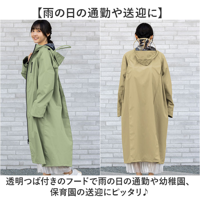 �쥤�󥳡��� ��ǥ����� ��ž�� ���å��б� ���� �쥤�� ������ ���å� ���ä� ���籩 �����ä� �إ��å��б� �̳� �ޥ� ���� ���� ��Ǽ�ޤĤ� Actual PRODUCTS �������奢��ץ������� 06003224 �쥤�󥸥㥱�å� �쥤�󥦥���