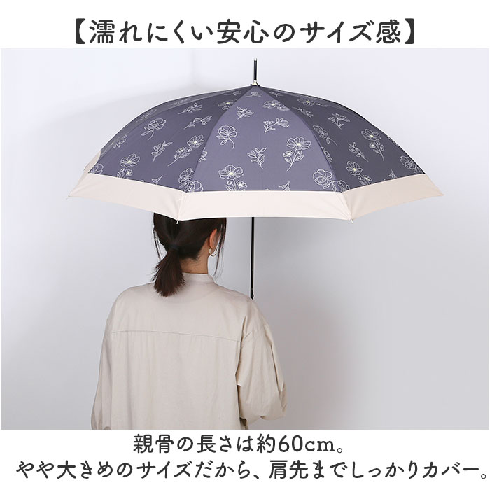 おしゃれ 長傘 レディース 通販 ジャンプ傘 60cm 傘 ジャンプ かさ カサ 雨傘 丈夫 グラスファイバー 可愛い 女性 大人 高校生 オシャレ かわいい シンプル レディース傘 通勤 通学 Natural basic 雨具 女性用 レディース雨傘