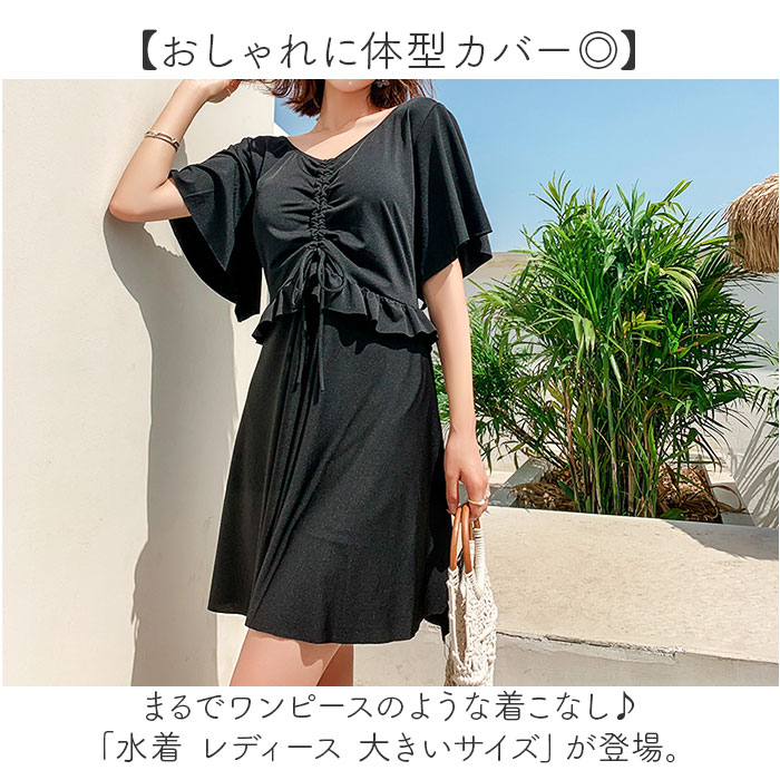 ワンピース水着 ショートパンツ付き レディース 通販 ワンピース 水着 みずぎ ワンピ ママ水着 体型カバー フレア かわいい 可愛い キュート デザイン 学生 女性用 大人 女性 水泳 海 プール 高校生 おしゃれ オシャレ backyard-10365276 BACKYARD FAMILY ママタウン サンプル画像2