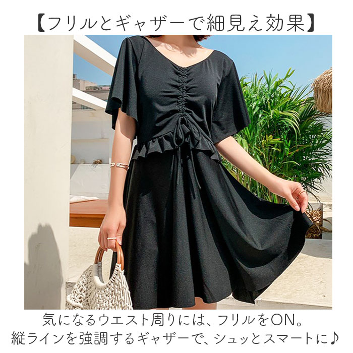 ワンピース水着 ショートパンツ付き レディース 通販 ワンピース 水着 みずぎ ワンピ ママ水着 体型カバー フレア かわいい 可愛い キュート デザイン 学生 女性用 大人 女性 水泳 海 プール 高校生 おしゃれ オシャレ backyard-10365276 BACKYARD FAMILY ママタウン サンプル画像3