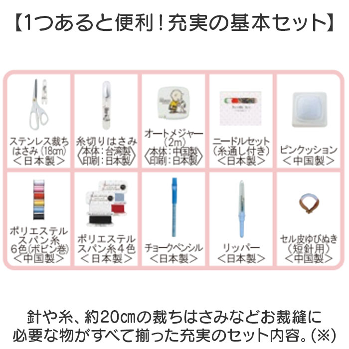 �������󥰥��å� ��˥���å� �ȡ��� ���� ����饯���� ��˥ �ȡ��ȥХå� �ȡ��ȥ����� ������ ��� ���襤�� ����ѥ��� ��˥Ȣ ���λ� ��˥ƻ������ �������󥰥ܥå��� ��˥ƻ�񥻥å� �ܥå��� �����ۤ� ������ ���ع� �����ۤ����å� ��� �������