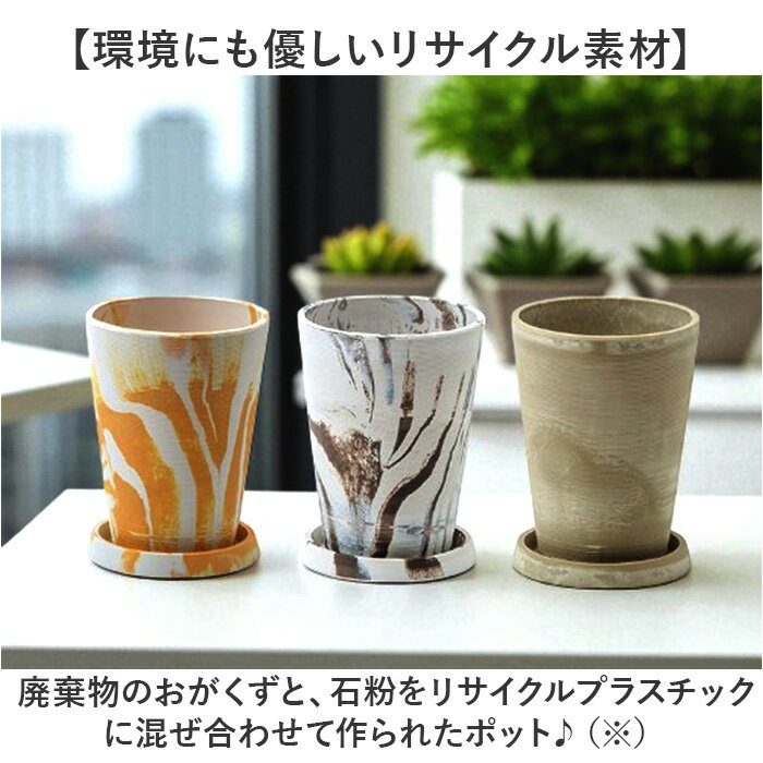 ����ȭ ������� �������դ� ���� ȭ���С� 4�� ȭ �ץ饹���å� �ץ�󥿡� �ץ�󥿡����С� ���� �ݥå� ȭ���� �����Х�ץ��ĥݥå� ���� �ڤ� ���տ�ʪ ��ꤢ�� �� ��ʪ ��� ����ƥꥢ ���� ������� POSH LIVING �ݥå����ӥ�