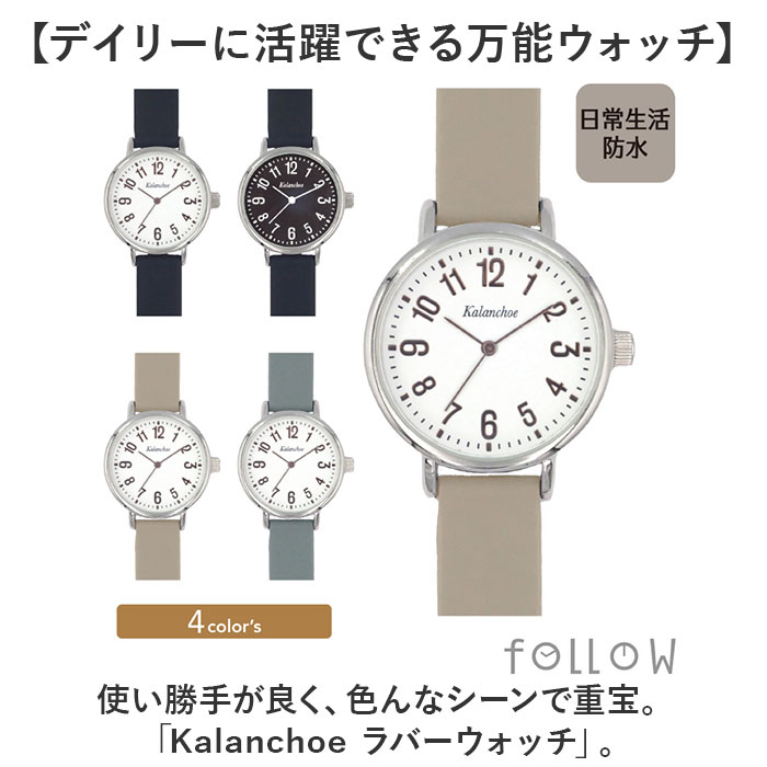 腕時計 レディース ウォッチ 通販 ラバーベル...の紹介画像2